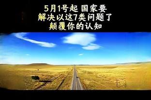 新万博官网登录截图2